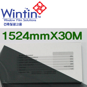 윈틴 에너지절약필름 wintin 1524mmX30M 쏠라 썬팅지 단열 열차단필름 CJFILM디피지샵